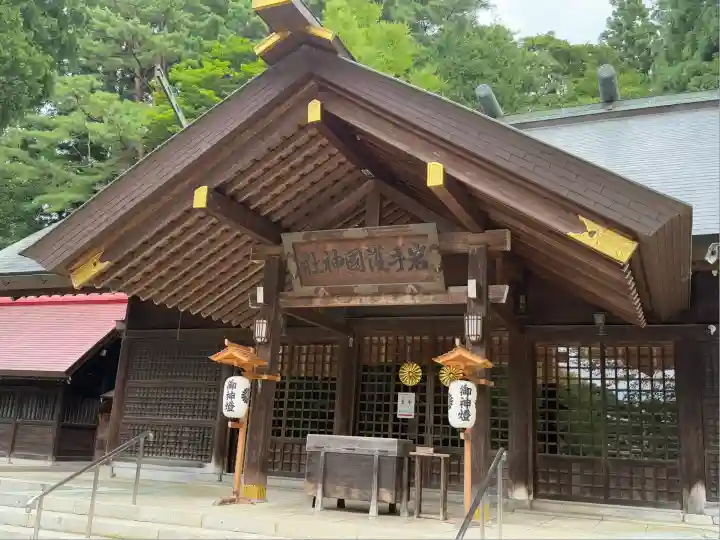 岩手護國神社(岩手県)