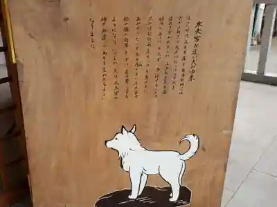 小汐井神社のその他建物
