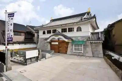 寿量山　速成寺の本殿・本堂