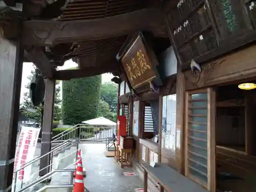 明言寺（石打こぶ観音）の本殿・本堂