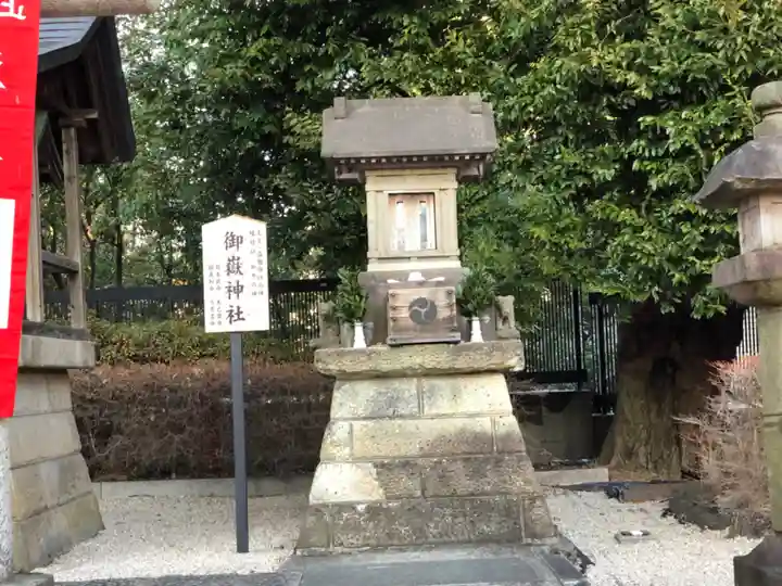 中野沼袋氷川神社の末社・摂社