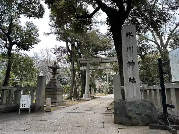 赤坂氷川神社(東京都)