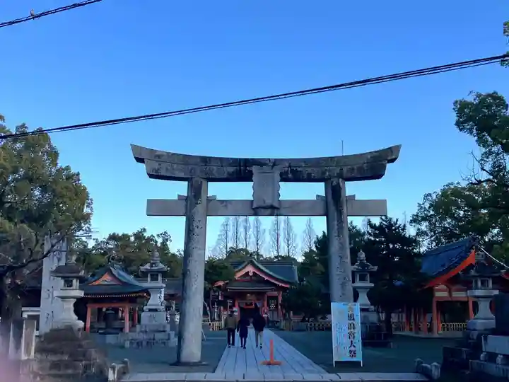 風浪宮(福岡県)