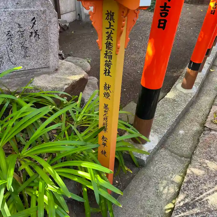 阿部野神社(大阪府)