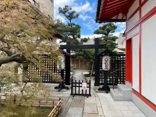 六波羅蜜寺(京都府)