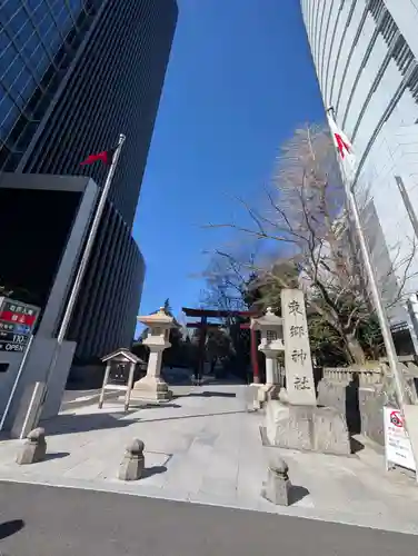 東郷神社(東京都)