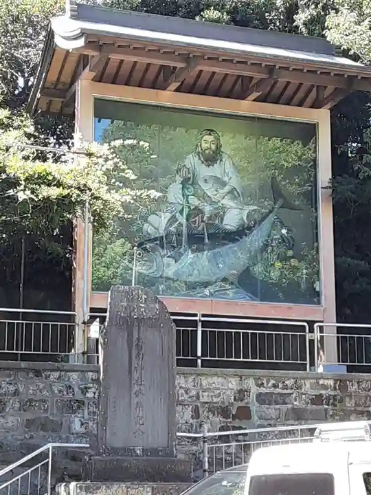 海南神社(神奈川県)