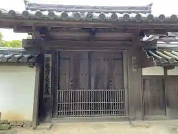 十妙院(兵庫県)