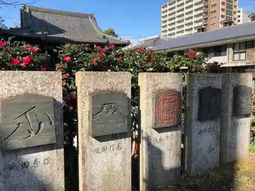 円徳寺の建物その他