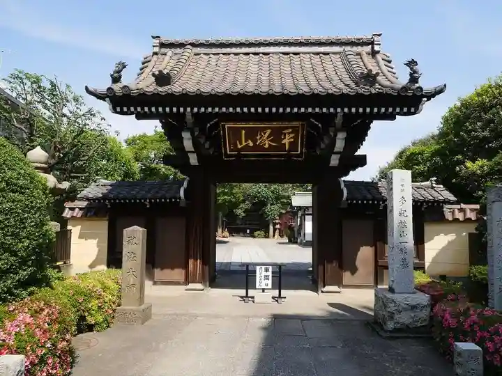城官寺の山門・神門