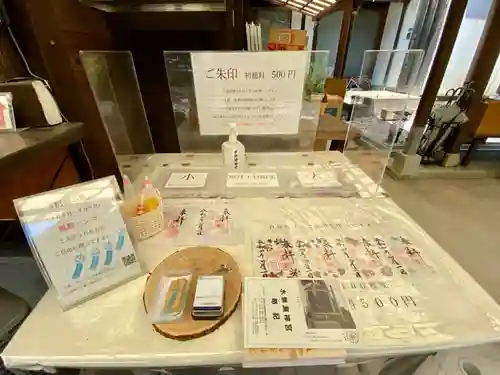 水無瀬神宮(大阪府)