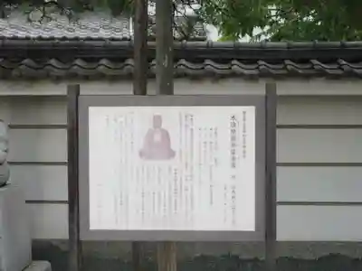 龍華寺のその他建物