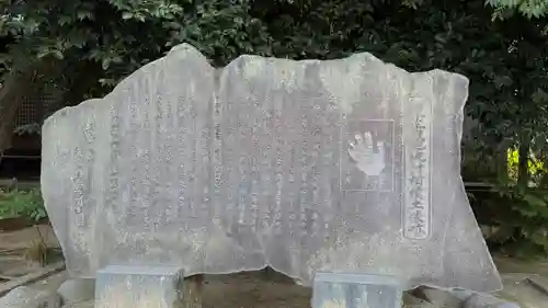 勝福寺(神奈川県)