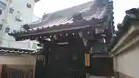 寳樹寺の山門・神門