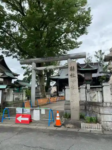 伊勢崎神社(群馬県)