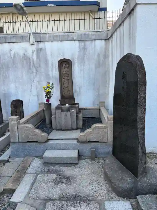 誓願寺の{uncategorized: "未分類", other: "その他", undefined: "問題あり", building: "その他建物", grave: "お墓", sacred_gate: "鳥居", guardian: "狛犬", statue: "像", buddha: "仏像", history: "歴史", nature: "自然", garden: "庭園", animal: "動物", pagoda: "塔", temizu: "手水舎", mountain_gate: "山門・神門", sanctuary: "本殿・本堂", subordinate: "末社・摂社", art: "芸術", scenery: "景色", jizo: "地蔵", ema: "絵馬", goshuin: "御朱印", omikuji: "おみくじ", items: "授与品その他", amulet: "お守り", goshuincho: "御朱印帳", eats: "食事", festival: "お祭り", votive_dance: "神楽", shichigosan: "七五三参", wedding: "結婚式", experience: "体験その他", initially: "初詣", around: "周辺", anti_infection: "感染症対策"}