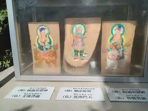 新熊野神社(京都府)