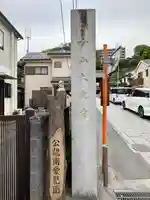 大光寺(神奈川県)