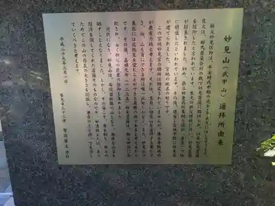 廣見寺(埼玉県)