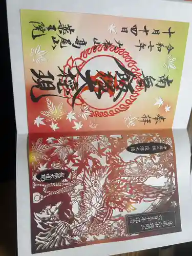 高尾山薬王院(東京都)