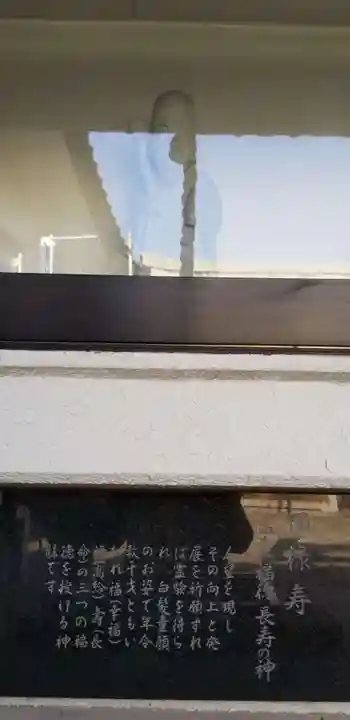 上千葉香取神社(東京都)