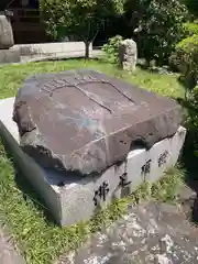 崇禅寺(群馬県)