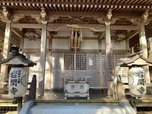 正法寺(滋賀県)