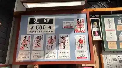 壬生寺(京都府)