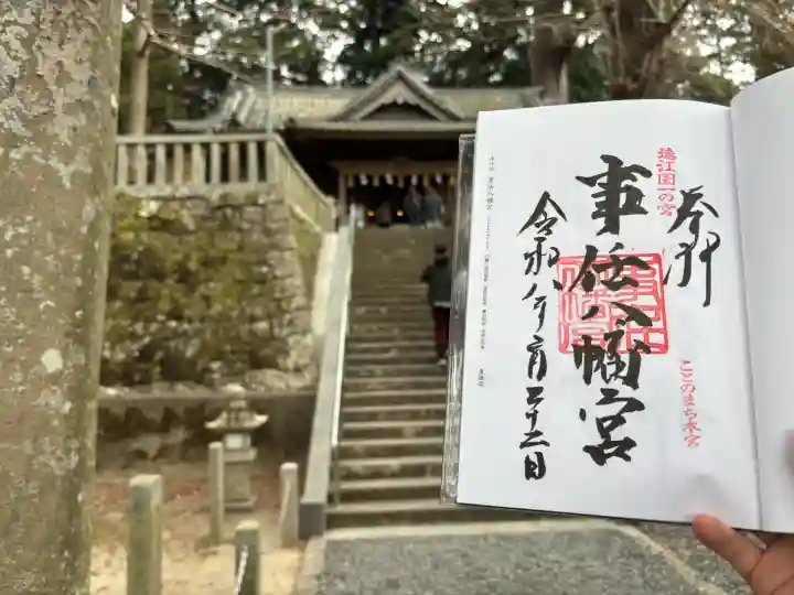 事任八幡宮の{uncategorized: "未分類", other: "その他", undefined: "問題あり", building: "その他建物", grave: "お墓", sacred_gate: "鳥居", guardian: "狛犬", statue: "像", buddha: "仏像", history: "歴史", nature: "自然", garden: "庭園", animal: "動物", pagoda: "塔", temizu: "手水舎", mountain_gate: "山門・神門", sanctuary: "本殿・本堂", subordinate: "末社・摂社", art: "芸術", scenery: "景色", jizo: "地蔵", ema: "絵馬", goshuin: "御朱印", omikuji: "おみくじ", items: "授与品その他", amulet: "お守り", goshuincho: "御朱印帳", eats: "食事", festival: "お祭り", votive_dance: "神楽", shichigosan: "七五三参", wedding: "結婚式", experience: "体験その他", initially: "初詣", around: "周辺", anti_infection: "感染症対策"}