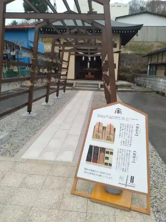 妙法寺(山形県)