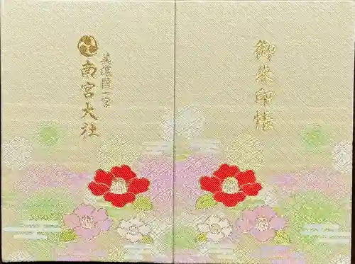 美濃國一宮　南宮大社(岐阜県)