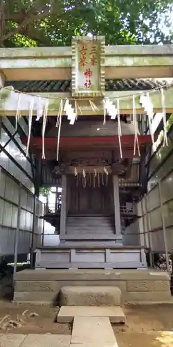 北方子之神社の末社