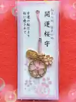 厄除の宮 駒林神社(兵庫県)