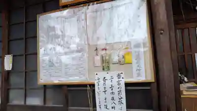 鎌達稲荷神社(京都府)