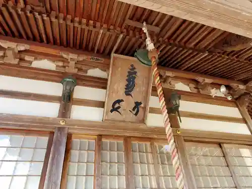 応聖寺のその他建物