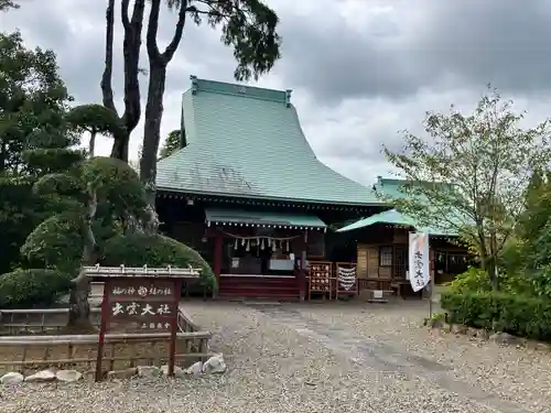 出雲大社上総教会（国吉神社内）(千葉県)