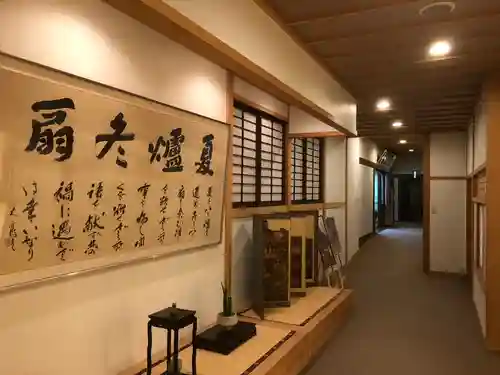 遍照光院(和歌山県)