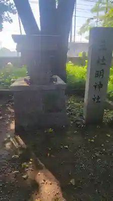 堀江神社(愛媛県)