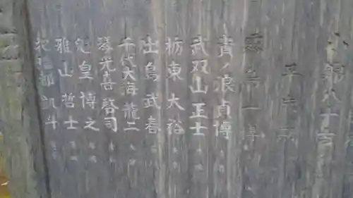 富岡八幡宮のその他建物