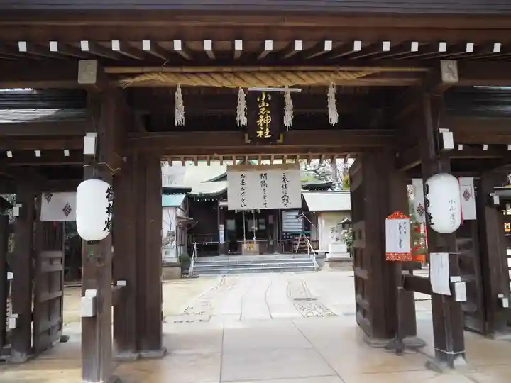 小岩神社の山門・神門