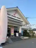 ジンジャー神社(栃木県)