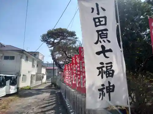 福泉寺(神奈川県)