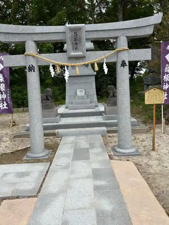 篠根神社(福岡県)