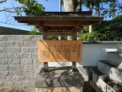 稲荷神社(三重県)