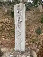 徳楽寺(三重県)