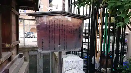 三宮神社のその他建物