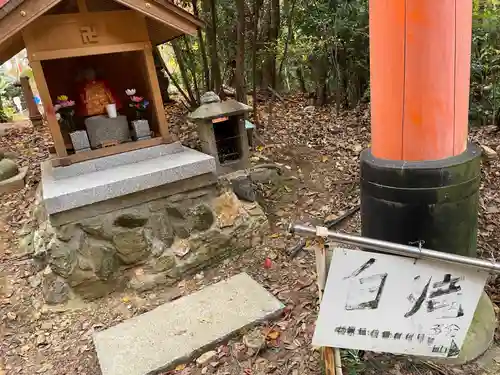 白瀧社(京都府)