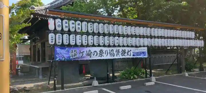 龍ケ崎八坂神社(茨城県)
