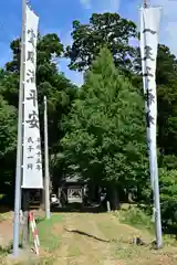 一王子神社の建物その他