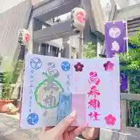 烏森神社のその他建物
